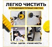 Набор щеток на дрель для уборки, 23 шт./упак TWIST DBRUSH_23