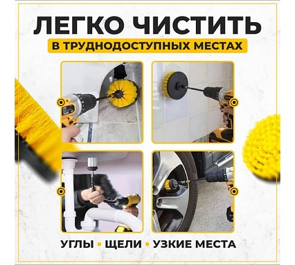 Набор щеток на дрель для уборки, 23 шт./упак TWIST DBRUSH_23