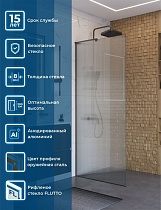 Душевая перегородка Belbagno UNO-L-1-TB-90-FL-GM 90x200 рифленая, оружейная сталь