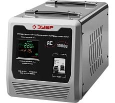 Автоматический стабилизатор напряжения Зубр Профессионал 10000ВА 59380-10