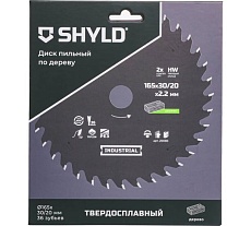 Пильный диск SHYLD по дереву твердосплавный 165x30/20 мм, 36зубьев 6692459