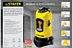 Построитель плоскостей Stayer MASTER LASER-Max 34960