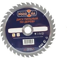 Диск пильный по дереву 165x20/16 мм, 20 зубов РОССНА Р860596