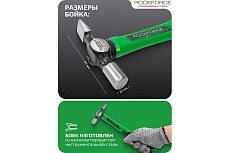 Молоток слесарный Rockforce 150гр RF-CP7016(58457)