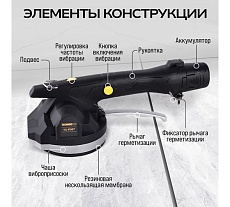 Виброприсоска для укладки плитки Technicom аккумуляторная, 12В, 1500 мАч, 6 скоростей, чаша TC-P007
