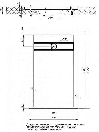 Поддон для душа Aquanet Delight 140x90 прямоугольный