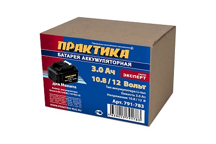 Аккумулятор (10.8/12В; 3.0Ач; Li-Ion) для MAKITA Практика 791-783