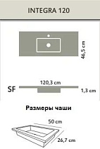 Раковина Acquabella ON-TOP Integra SF 120 см BLANCO (консольная)