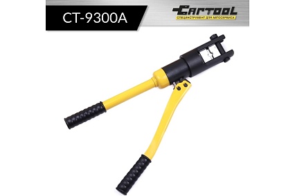 Пресс для обжима клемм до 300 мм² Car-tool ручной, гидравлический, 9 т CT-9300A