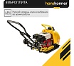 Виброплита Hanskonner HPC110W