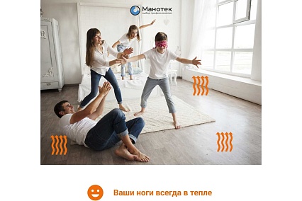 Теплый пол инфракрасный Манотек 100 см, с сенсорным терморегулятором, 2 метра infra_pol_100_2_E91