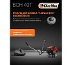 Бензокоса Oleo-Mac BCH 40 T EASY START 6145-9001E1A