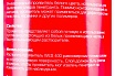 Проявитель WES 400 Fubag 31200
