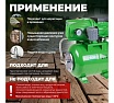 Насосная станция Eco GFI-904