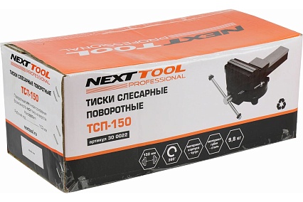Поворотные слесарные тиски NextTool ТСП-150 300022