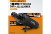Пневматическая прямая бормашинка Wiederkraft 22000 об/мин, 400 Вт WDK-23125
