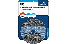 Алмазный гибкий шлифовальный гальванический круг Vertextools 100мм, P100 2500-100