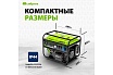 Бензиновый генератор 5,5 кВт, 230В, 4-х такт., 25 л, электростартер Сибртех БС-6500Э 94548