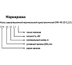 Циркуляционный насос UNIPUMP SVH 32-21-1,5/2 81433