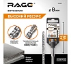 Бур (8x210 мм; SDS+) RAGE by VIRA 560821