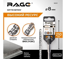 Бур (8x210 мм; SDS+) RAGE by VIRA 560821