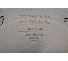Диск пильный для торцовочных станков 260x2.4x30 мм, 80T, A=-5° ATB WOODWORK 34.260.80