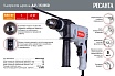 Ударная дрель Ресанта ДУ-15/850 75/8/3