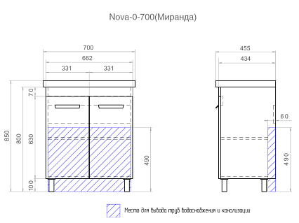 Тумба с раковиной Vigo Nova 70 см (под раковину Миранда) с полками