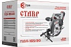 Дисковая аккумуляторная пила Ставр 9021000016