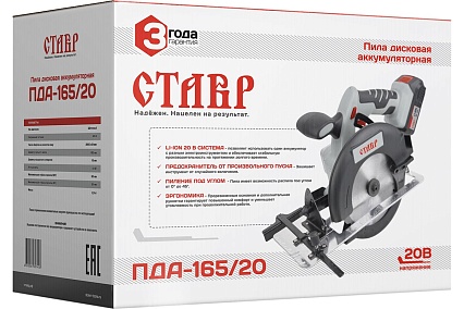 Дисковая аккумуляторная пила Ставр 9021000016