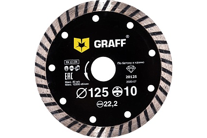 Диск алмазный турбо по бетону и камню (125х22.23 мм; 10х2 мм) GRAFF GDD 17 125.10