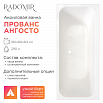 Акриловая ванна Radomir Прованс Ангосто 180х80 см тонкий борт