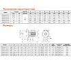 Многоступенчатый насос LEO EDH 10-50 1860