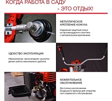 Бензотриммер Fubag FPT 43 41046