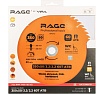 Диск пильный универсальный 350 мм (14”), Z60, посадка 50+30 мм RAGE By VIRA 594242