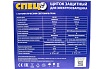 Сварочная маска Спец WM-300