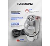 Насос вибрационный погружной Forsage 230 В, 50 Гц, 180 Вт, 18 л/мин F-VMP50 ALU(61167)