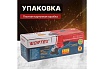Угловая шлифмашина-болгарка Wortex AG 1207-5 0333292
