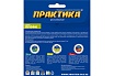 Диск алмазный несегментный "Профи-Керамика" 125x22x5 мм, толщина 1.1 мм Практика 911-740