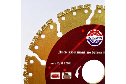 Диск алмазный универсальный 125x2.4x22.23 мм, мультирез TORGWIN T131389