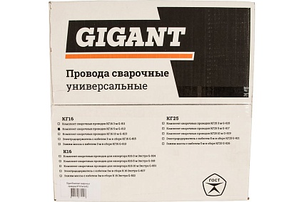 Комплект сварочных проводов КГ16 5 м Gigant G-812 (Россия)
