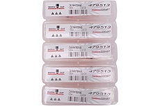 Электрод 130A Air, O2 / Silvercore для Maxpro 200 (аналог 220487) SIGMACUT 479513SC