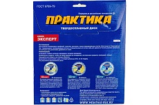 Диск пильный по алюминию (210х30/20 мм; Z80) Практика 776-898