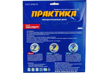 Диск пильный по алюминию (210х30/20 мм; Z80) Практика 776-898