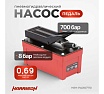 Пневмогидравлический насос Harrison педаль HRH-PA0107170