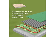 Комплект теплого пола Caleo supermat 200-0,5-10 с терморегулятором sm160 0К-00001064