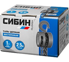 Цепная шестеренная таль, 1т/2,5м Сибин 43085-1_z01