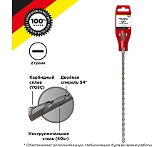 Бур по бетону 10x260x200 мм, SDS-Plus Kranz KR-91-0815
