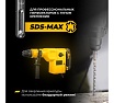 Бур по железобетону для перфоратора RAGE Furious 16 х 340 мм SDS-Max Quadro-X 621634