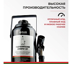 Домкрат БелАК 20 т БАК.00049
